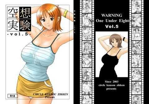 <a href="https://al.dmm.co.jp/?lurl=https%3A%2F%2Fwww.dmm.co.jp%2Fdc%2Fdoujin%2F-%2Fdetail%2F%3D%2Fcid%3Dd_022884%2F&af_id=tana0423-018&ch=toolbar&ch_id=text" rel="sponsored" target="_blank">空想実験 VOL.5</a>