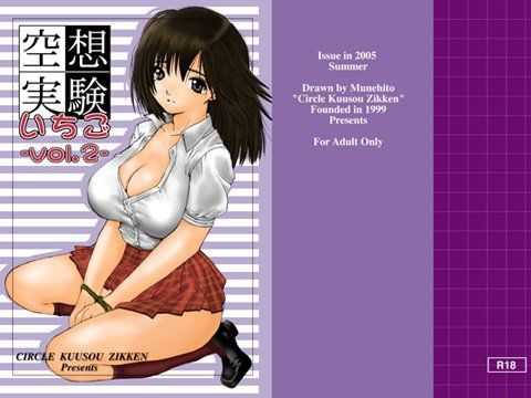 <a href="https://al.dmm.co.jp/?lurl=https%3A%2F%2Fwww.dmm.co.jp%2Fdc%2Fdoujin%2F-%2Fdetail%2F%3D%2Fcid%3Dd_022559%2F&af_id=tana0423-018&ch=toolbar&ch_id=text" rel="sponsored" target="_blank">空想実験いちご VOL.2</a>